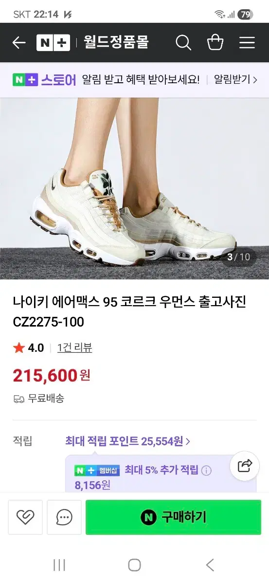 thumbnail-10